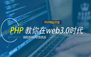石狮 php市场占有率,PHP会被淘汰吗？